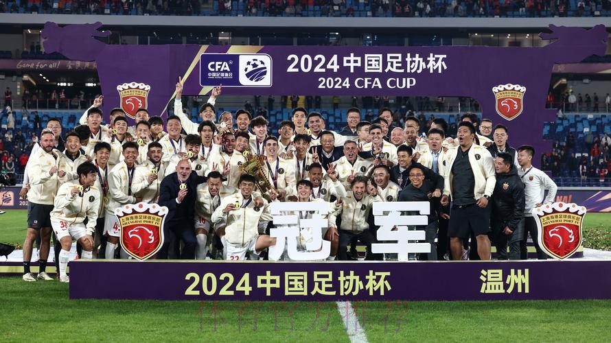 中国体育报：中超联赛收官彰显职业精神