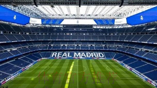 皇马上赛季出售新伯纳乌30%股权 避免1.7亿欧亏损 皇马上赛季出售新伯纳乌30%股权 避免1.7亿欧亏损